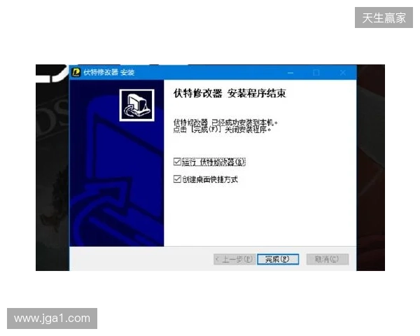 生化危机 安魂曲修改器最新，伏特修改器一键开启无限弹药+无敌