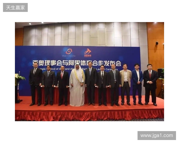 亚奥理事会开启“三极驱动”发展新路径