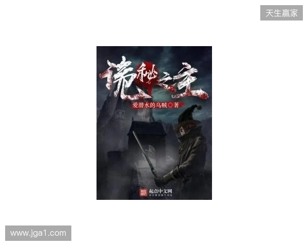 《诡秘之主》改编《代号：愚者》启幕：卡牌RPG能否借顶流IP破局？