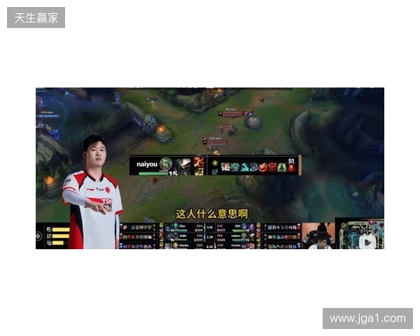 官方实锤！TES打野Naiyou因假赛惨遭终身禁赛