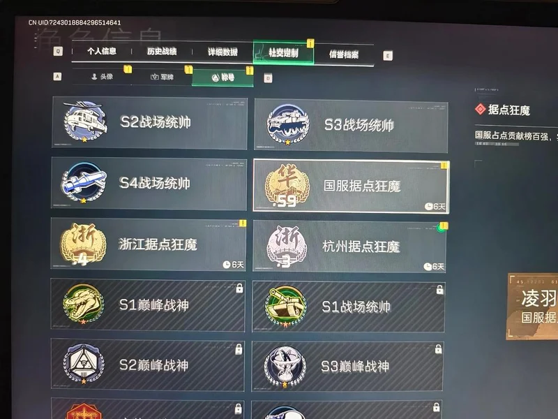 卓威×三角洲，“猛攻党”解锁顶级战场！